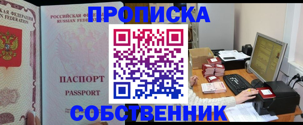 временная регистрация госуслуги в Арске