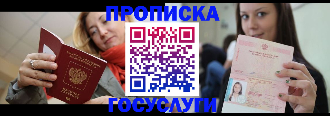 найти адрес прописки в Арске